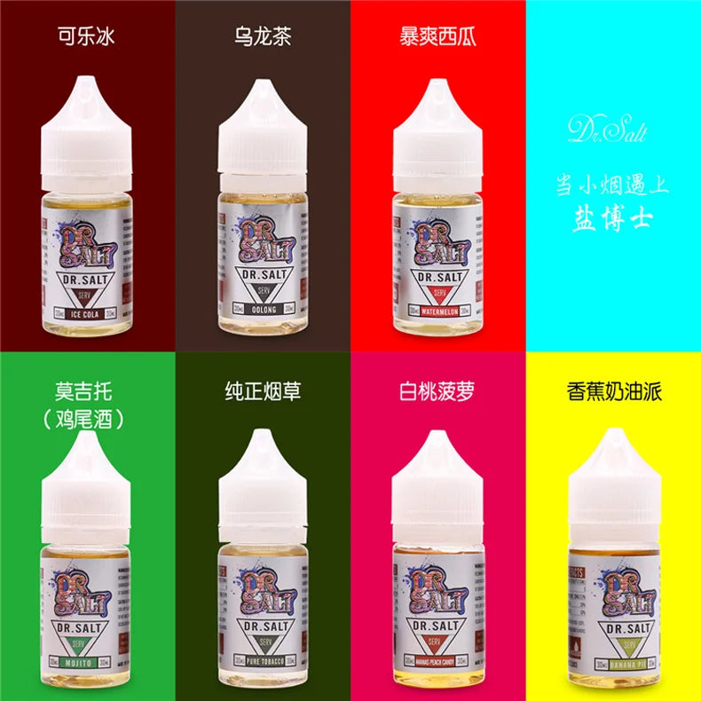 鹽博士一代二代煙油 30ml 35mg