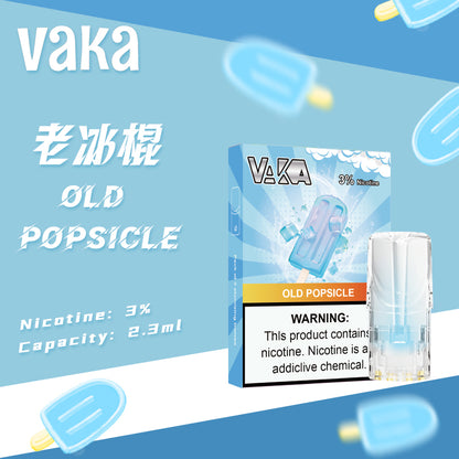 限時活動-【vaka一代煙彈】購買6盒送VAKA煙蛋1盒 /購買8盒送VAKA主機一隻或者煙彈1盒，通配一代relx/sp2一代主機