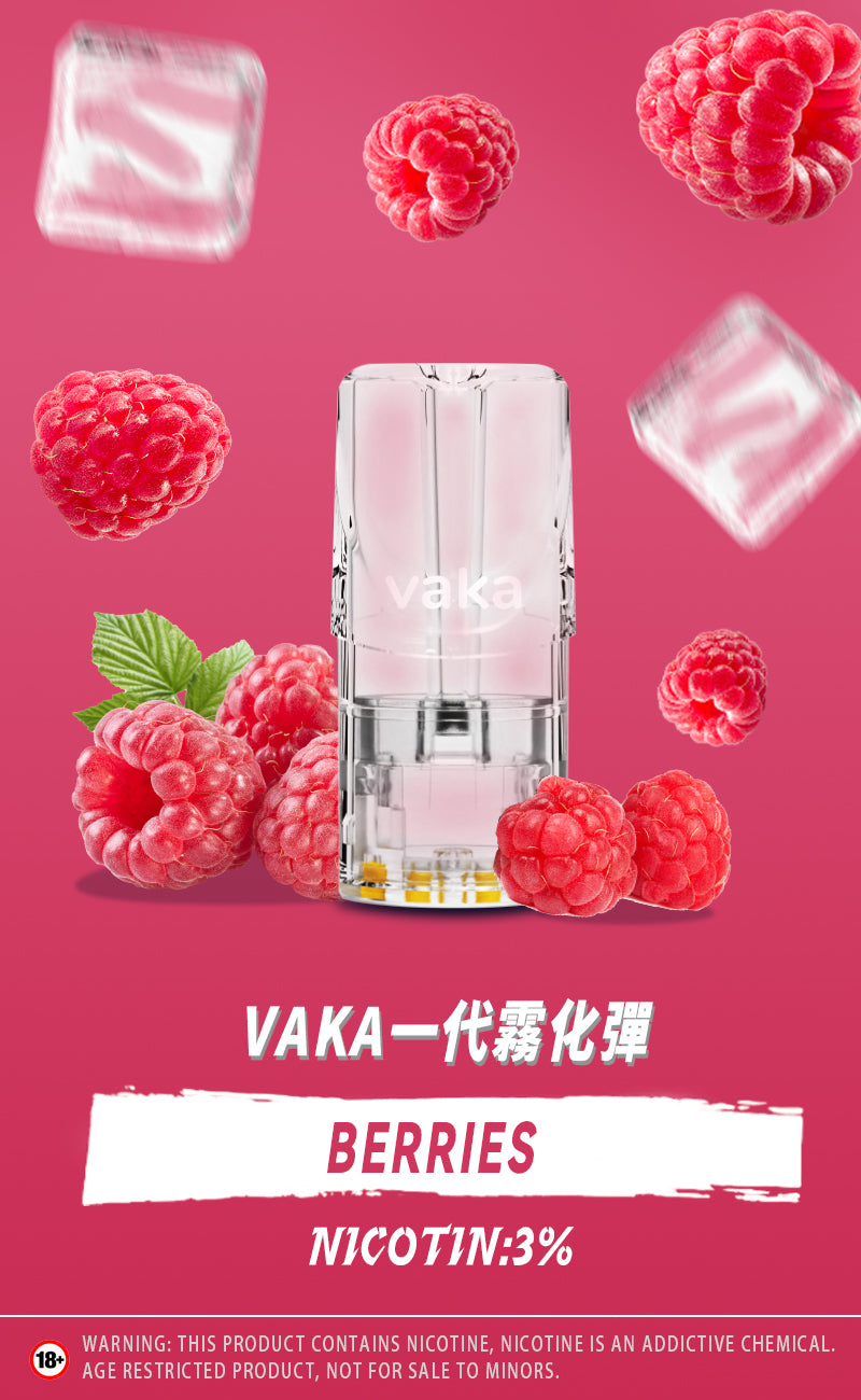 限時活動-【vaka一代煙彈】購買6盒送VAKA煙蛋1盒 /購買8盒送VAKA主機一隻或者煙彈1盒，通配一代relx/sp2一代主機