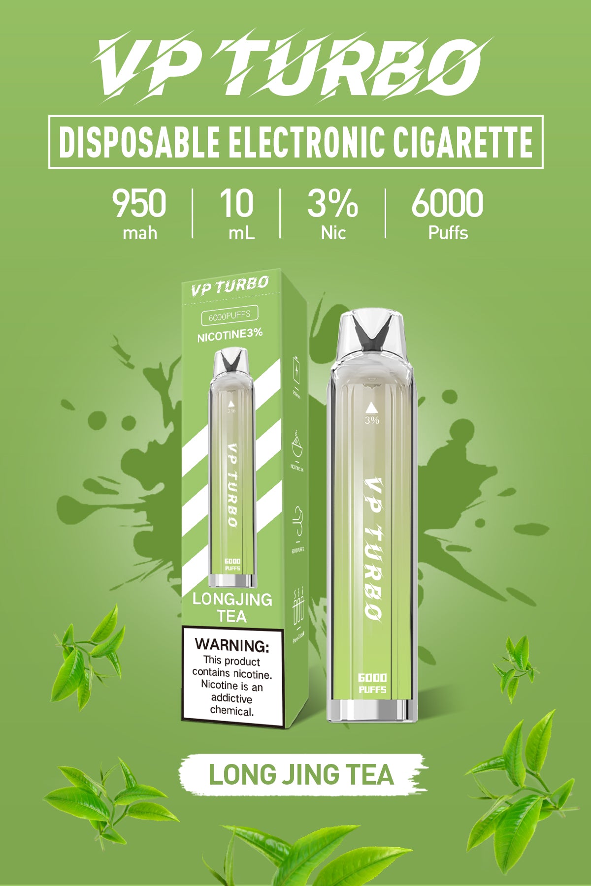 限時活動-買一送一 -VP TURBO抛弃式6000口