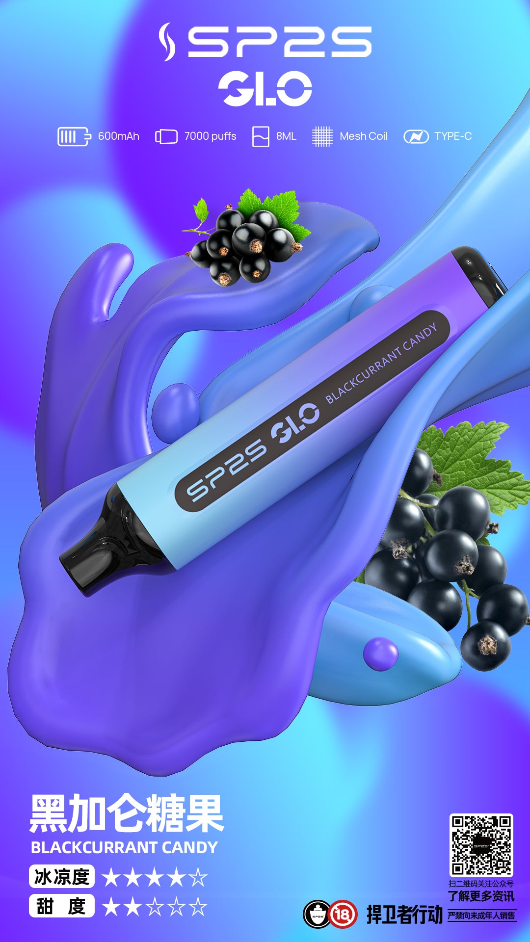 新品上市 Sp2s 7000口拋棄式/一次性電子煙 台灣現貨