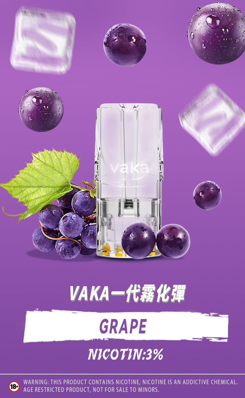 限時活動-【vaka一代煙彈】購買6盒送VAKA煙蛋1盒 /購買8盒送VAKA主機一隻或者煙彈1盒，通配一代relx/sp2一代主機