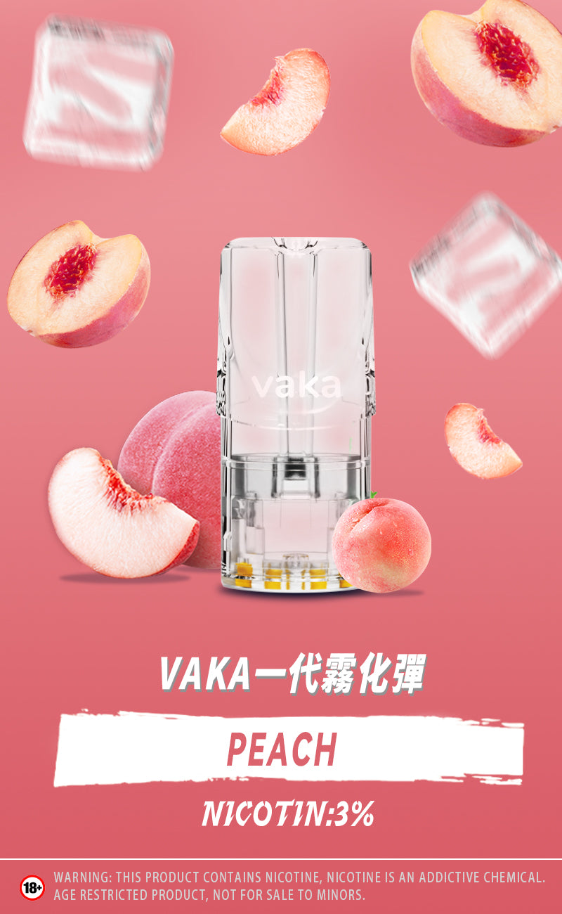 限時活動-【vaka一代煙彈】購買6盒送VAKA煙蛋1盒 /購買8盒送VAKA主機一隻或者煙彈1盒，通配一代relx/sp2一代主機