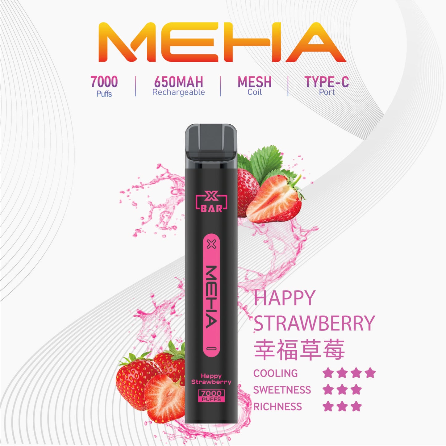 MEHA魅嗨7000口一次性拋棄式電子煙/MEHA XBAR小黑條7000 Puffs｜16款口味-台灣現貨2025