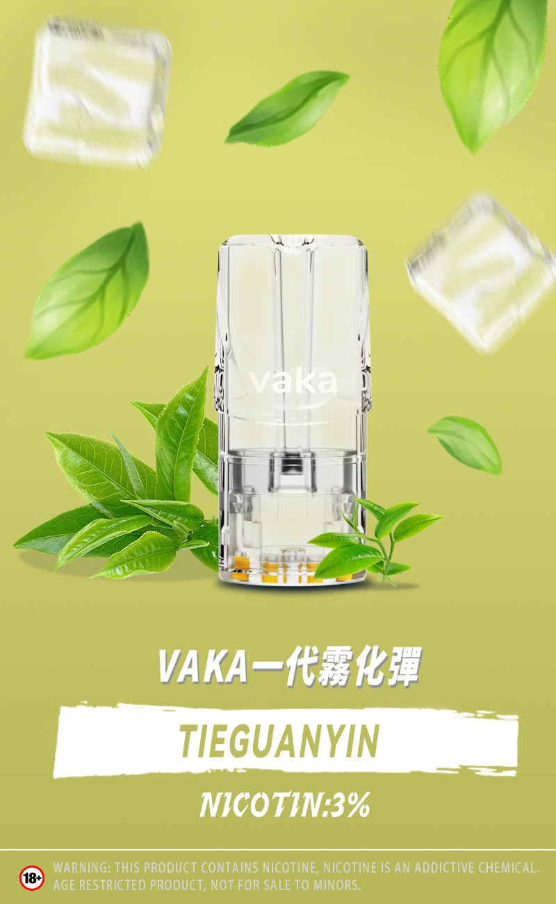 限時活動-【vaka一代煙彈】購買6盒送VAKA煙蛋1盒 /購買8盒送VAKA主機一隻或者煙彈1盒，通配一代relx/sp2一代主機