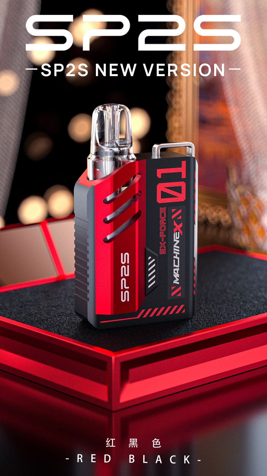 新品上市-【Sp2s Pod換彈式主機套裝】Sp2s MAX系列新款帶屏套裝/盒子棉網芯換彈式/支持0.8歐/1.0歐 -6W-17W功率調節