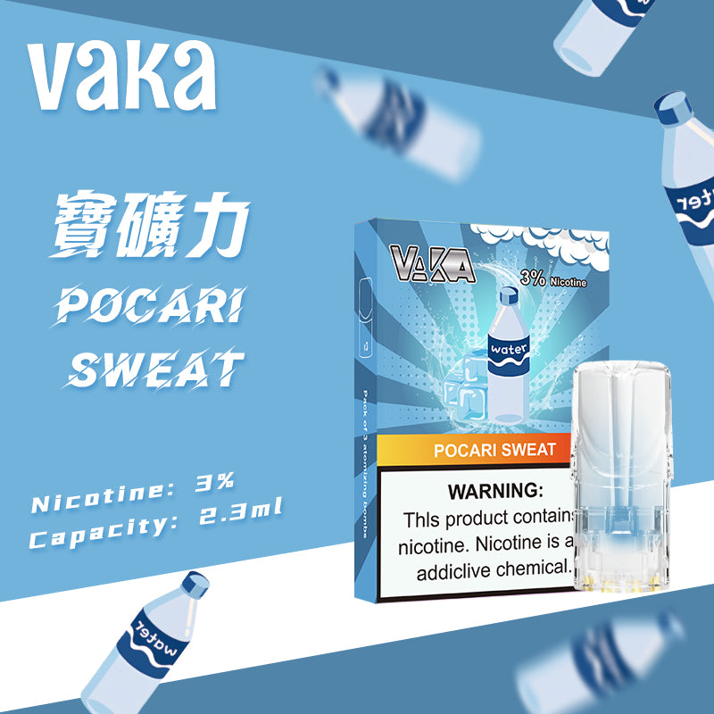 限時活動-【vaka一代煙彈】購買6盒送VAKA煙蛋1盒 /購買8盒送VAKA主機一隻或者煙彈1盒，通配一代relx/sp2一代主機