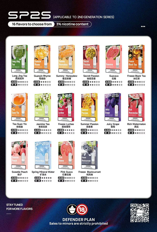 SP2S煙彈國際版 通用一代🐔