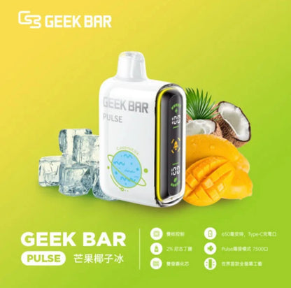 GeekBar 小火箭｜美國大牌7500口拋棄式/一次性電子煙