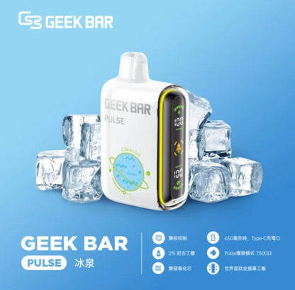 GeekBar 小火箭｜美國大牌7500口拋棄式/一次性電子煙