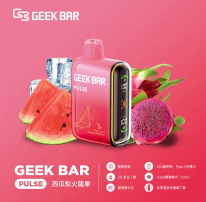 GeekBar 小火箭｜美國大牌7500口拋棄式/一次性電子煙