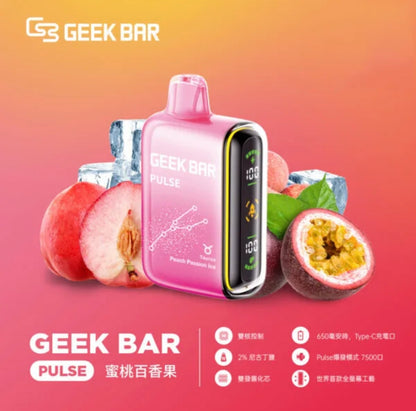 GeekBar 小火箭｜美國大牌7500口拋棄式/一次性電子煙