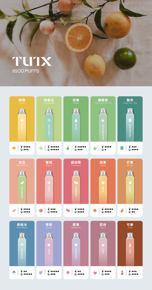 新品上市-tutx一次性6500口拋棄式/一次性電子煙/一次性拋棄式