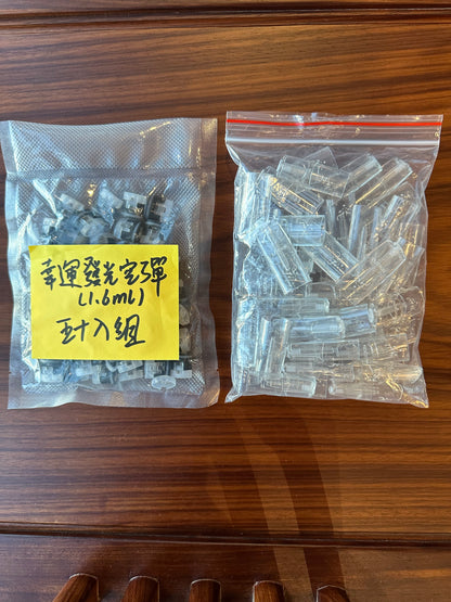 【LUCKIN幸運一代發光空彈】四彩發光一代空彈1.6ML 通配各類一代主機 綠紫黃紅四色發光 不漏油不飛油 適配6-8W功率主機 煙霧綿柔穩定