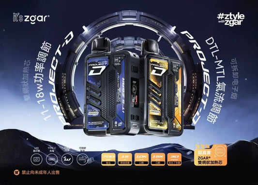 冰熊卡帶專用主機 不通配其他一代/五代品牌，僅適配冰熊專用煙彈