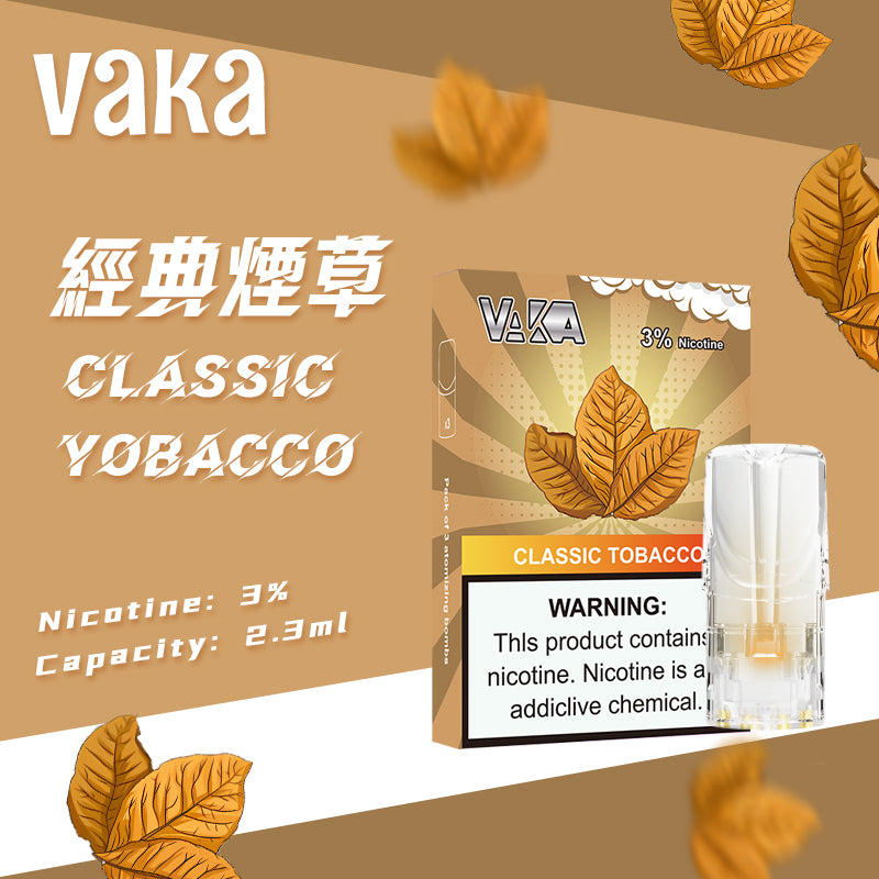 限時活動-【vaka一代煙彈】購買6盒送VAKA煙蛋1盒 /購買8盒送VAKA主機一隻或者煙彈1盒，通配一代relx/sp2一代主機