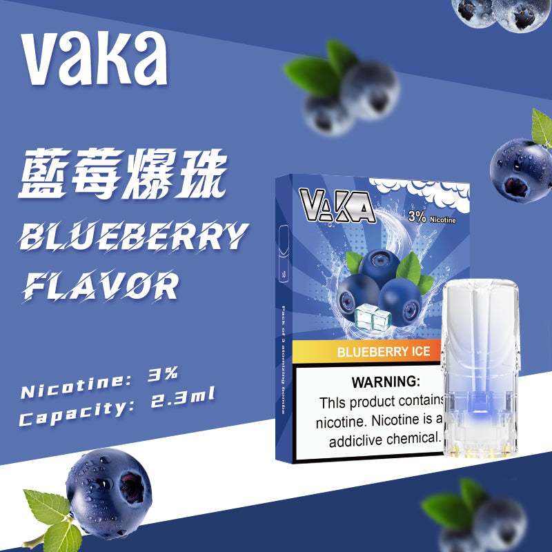 限時活動-【vaka一代煙彈】購買6盒送VAKA煙蛋1盒 /購買8盒送VAKA主機一隻或者煙彈1盒，通配一代relx/sp2一代主機