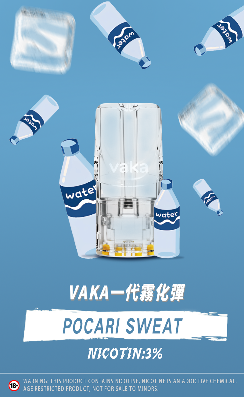 限時活動-【vaka一代煙彈】購買6盒送VAKA煙蛋1盒 /購買8盒送VAKA主機一隻或者煙彈1盒，通配一代relx/sp2一代主機