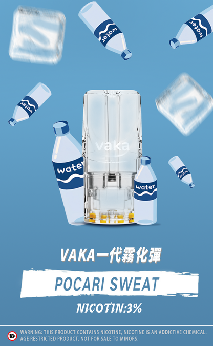 限時活動-【vaka一代煙彈】購買6盒送VAKA煙蛋1盒 /購買8盒送VAKA主機一隻或者煙彈1盒，通配一代relx/sp2一代主機