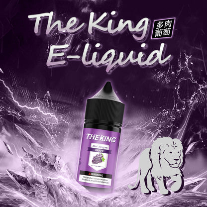THE KING無涼無丁/無涼有丁王者煙油 30ml