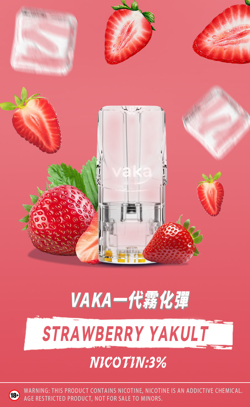 限時活動-【vaka一代煙彈】購買6盒送VAKA煙蛋1盒 /購買8盒送VAKA主機一隻或者煙彈1盒，通配一代relx/sp2一代主機