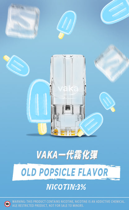 限時活動-【vaka一代煙彈】購買6盒送VAKA煙蛋1盒 /購買8盒送VAKA主機一隻或者煙彈1盒，通配一代relx/sp2一代主機