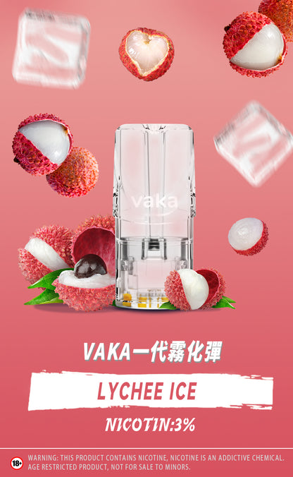 限時活動-【vaka一代煙彈】購買6盒送VAKA煙蛋1盒 /購買8盒送VAKA主機一隻或者煙彈1盒，通配一代relx/sp2一代主機