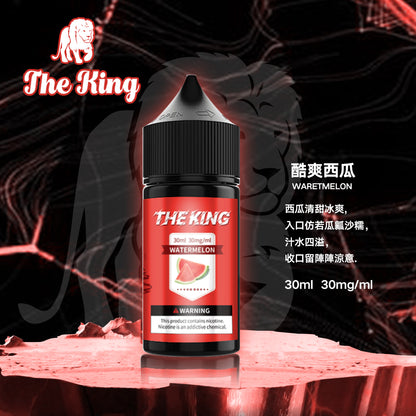 THE KING無涼無丁/無涼有丁王者煙油 30ml