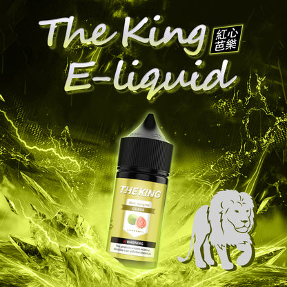 THE KING無涼無丁/無涼有丁王者煙油 30ml