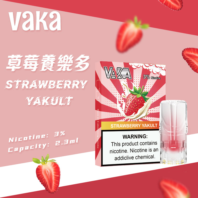 限時活動-【vaka一代煙彈】購買6盒送VAKA煙蛋1盒 /購買8盒送VAKA主機一隻或者煙彈1盒，通配一代relx/sp2一代主機