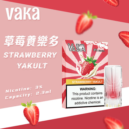 限時活動-【vaka一代煙彈】購買6盒送VAKA煙蛋1盒 /購買8盒送VAKA主機一隻或者煙彈1盒，通配一代relx/sp2一代主機
