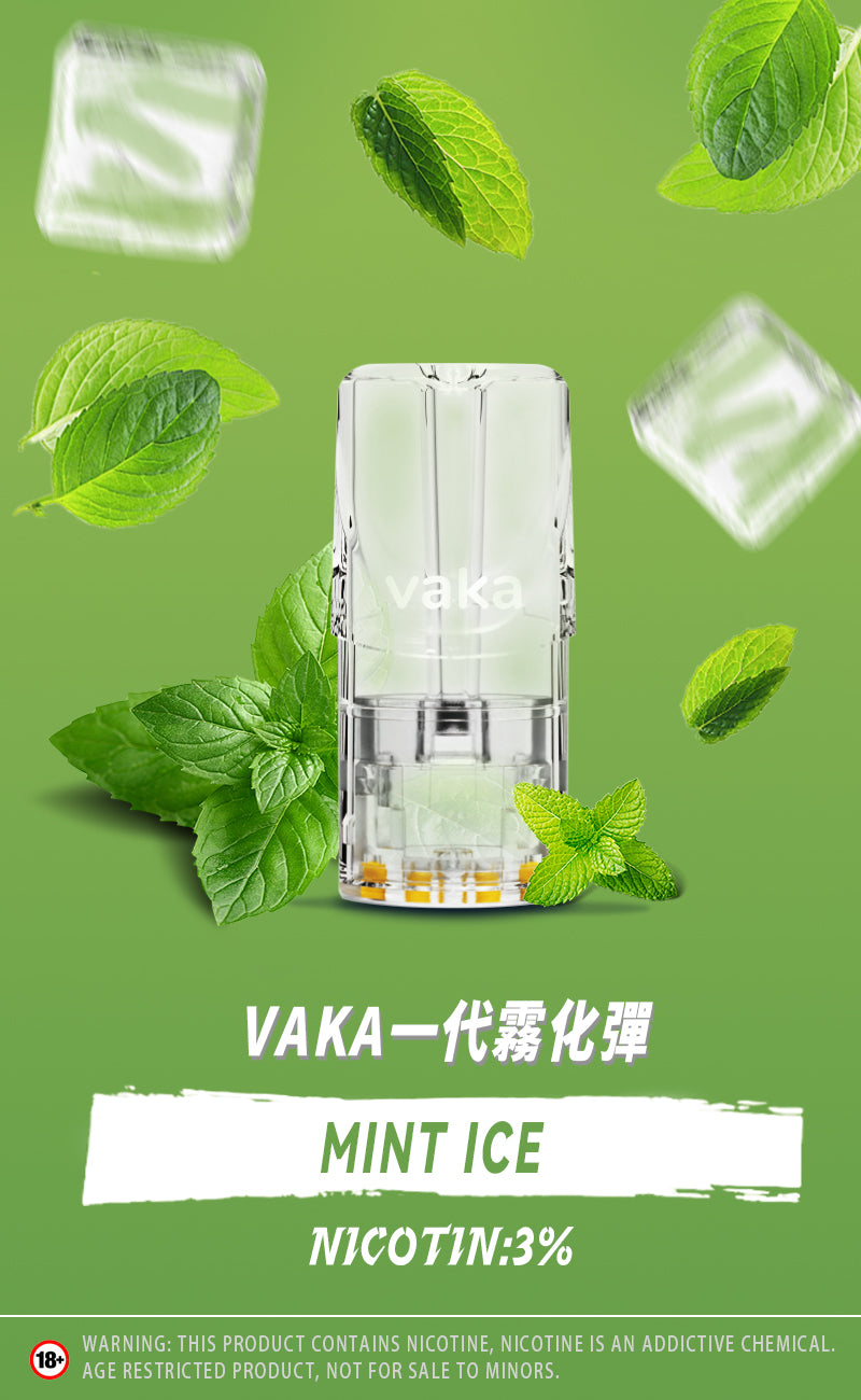 限時活動-【vaka一代煙彈】購買6盒送VAKA煙蛋1盒 /購買8盒送VAKA主機一隻或者煙彈1盒，通配一代relx/sp2一代主機