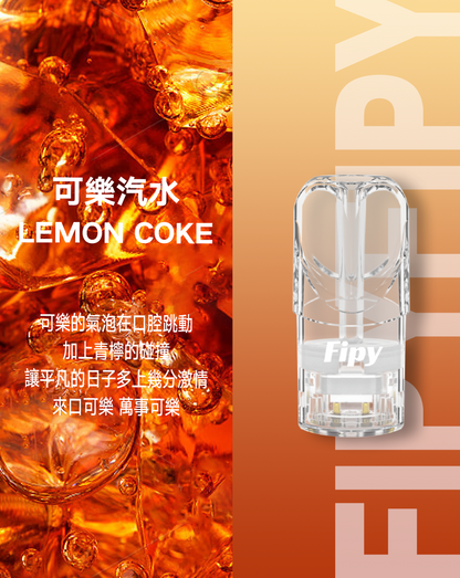 限時活動-【FIPY果派】果派一代煙彈 買3盒送1盒隨機口味/買5盒送一隻fipy普通主機/通配sp2s/lana等一代主機