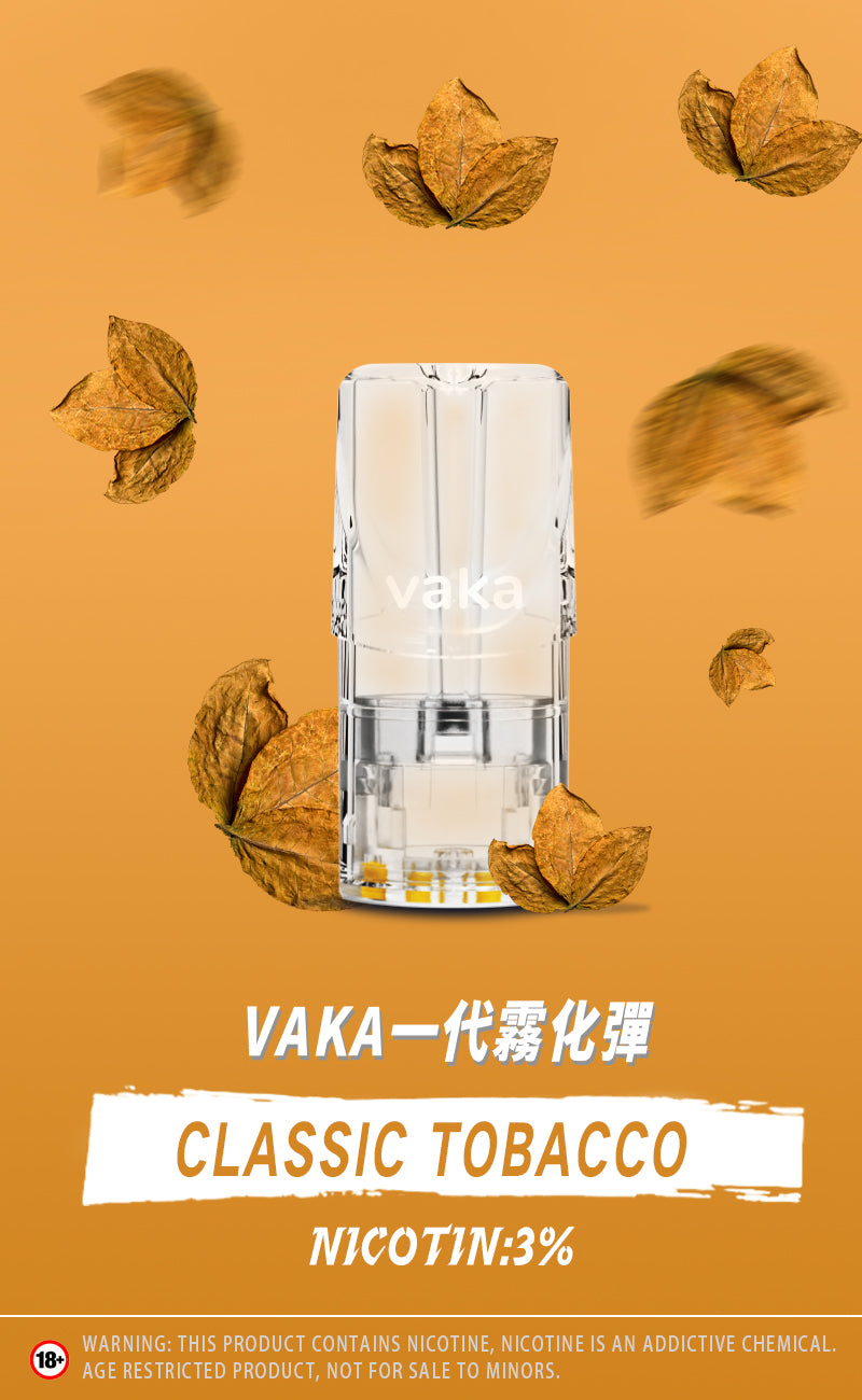 限時活動-【vaka一代煙彈】購買6盒送VAKA煙蛋1盒 /購買8盒送VAKA主機一隻或者煙彈1盒，通配一代relx/sp2一代主機