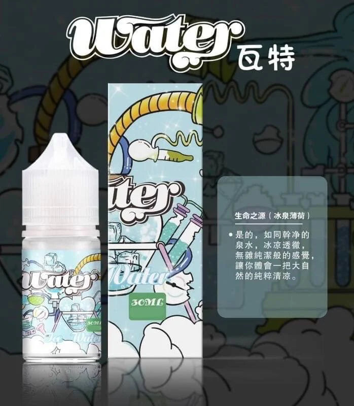 WATHE 瓦特小煙油 30ml 35鹽 美國進口  15種口味